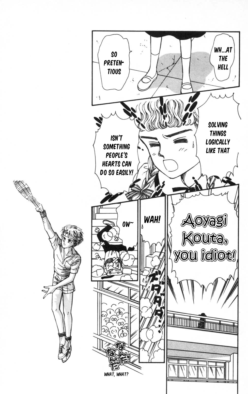 Tokimeki Tonight chapter 105 page 14