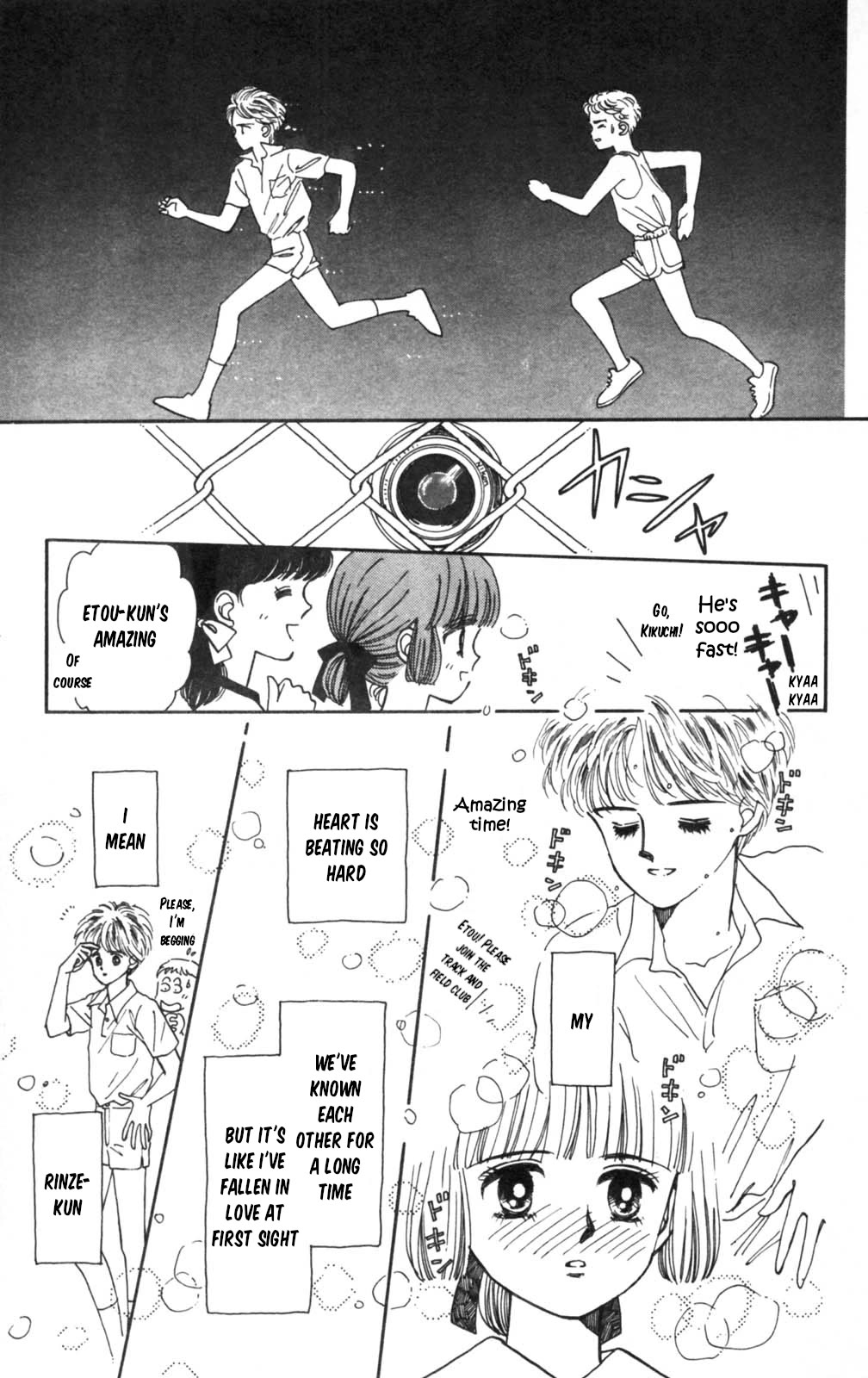 Tokimeki Tonight chapter 105 page 16