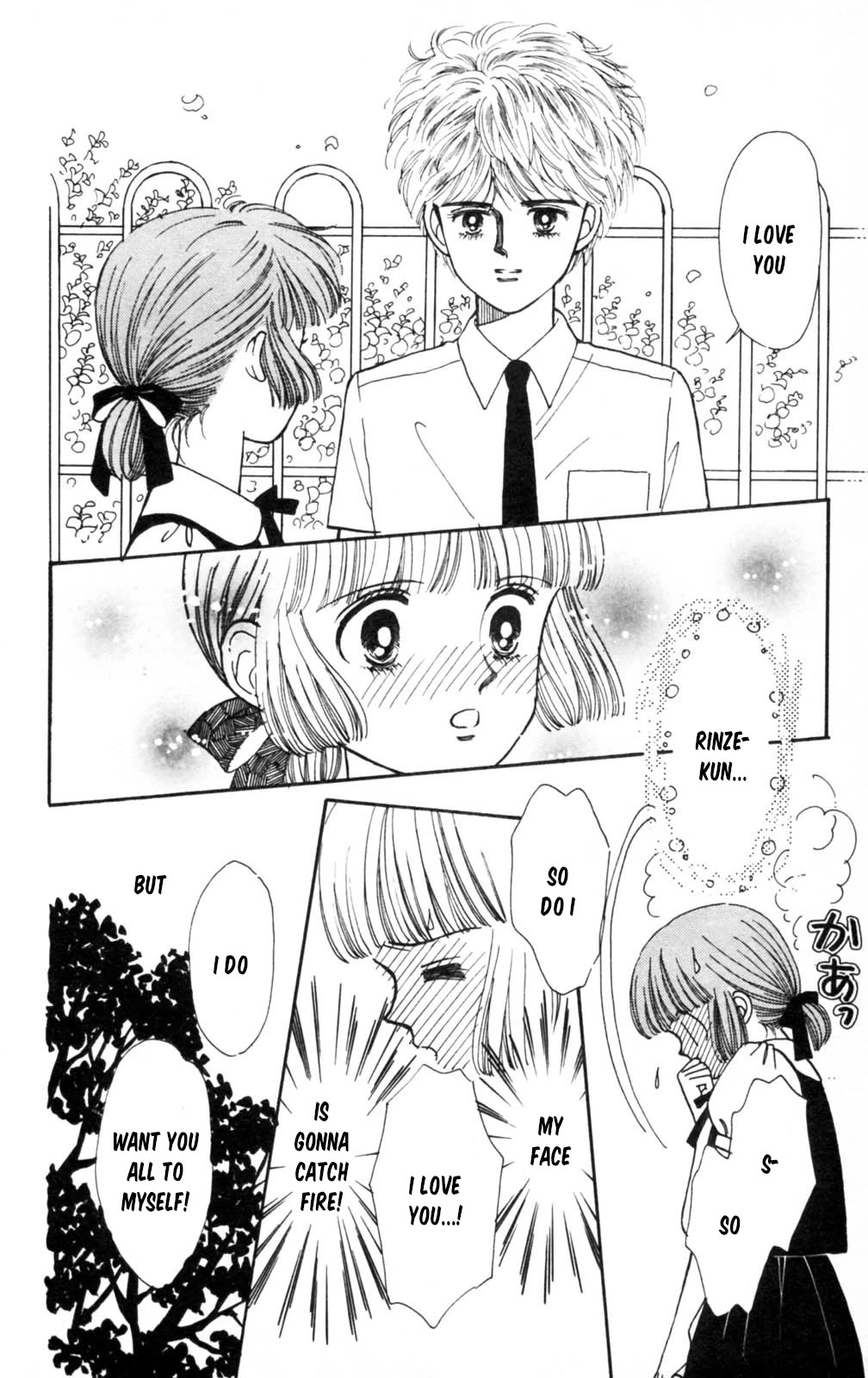 Tokimeki Tonight chapter 105 page 19