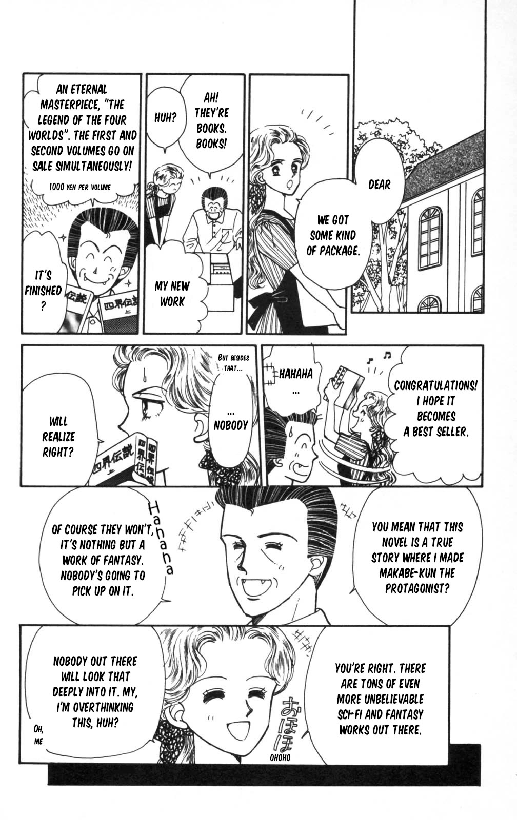 Tokimeki Tonight chapter 105 page 21