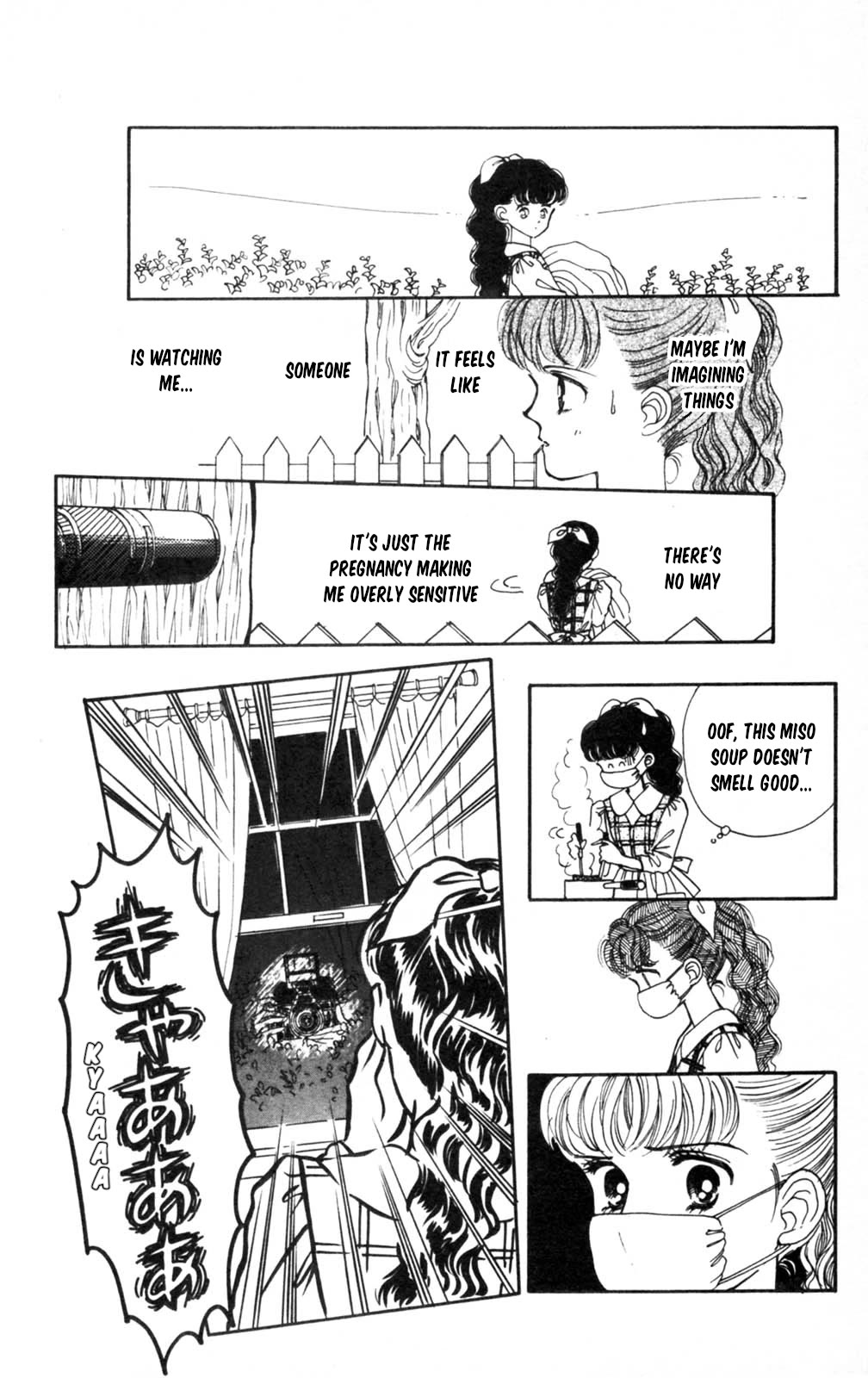 Tokimeki Tonight chapter 105 page 23