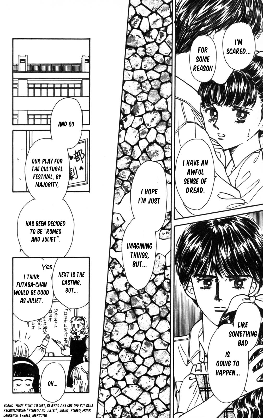 Tokimeki Tonight chapter 105 page 25