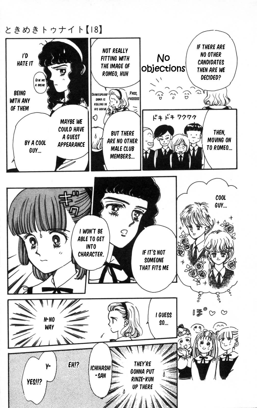 Tokimeki Tonight chapter 105 page 26