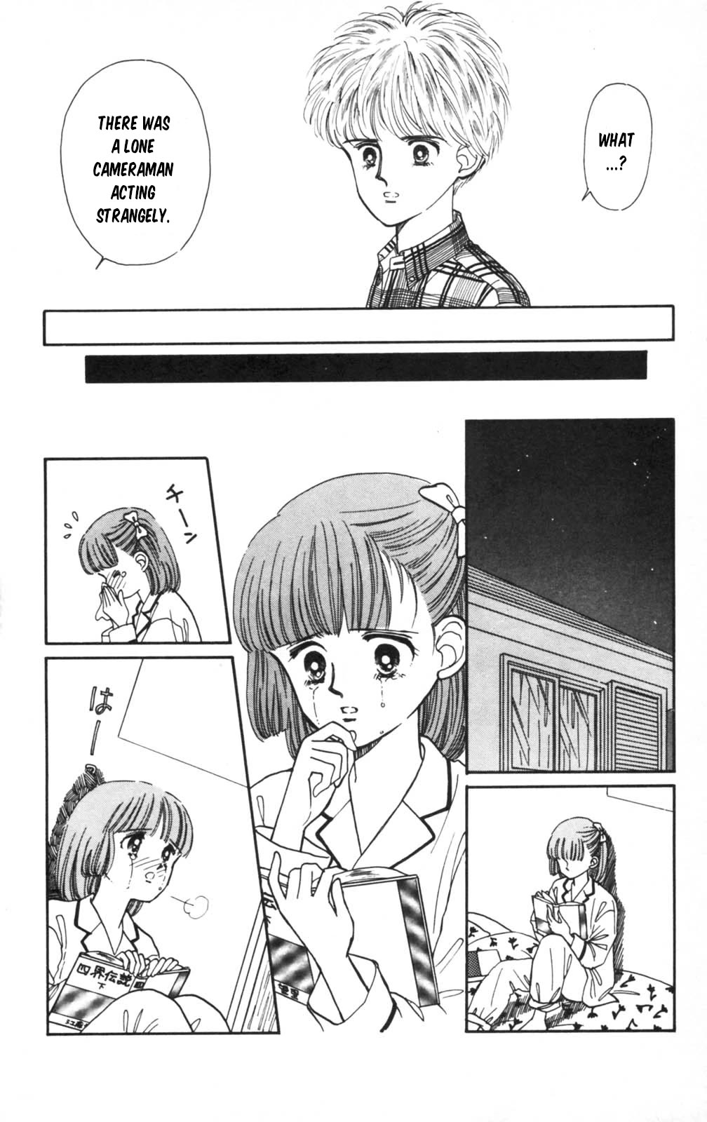 Tokimeki Tonight chapter 105 page 33