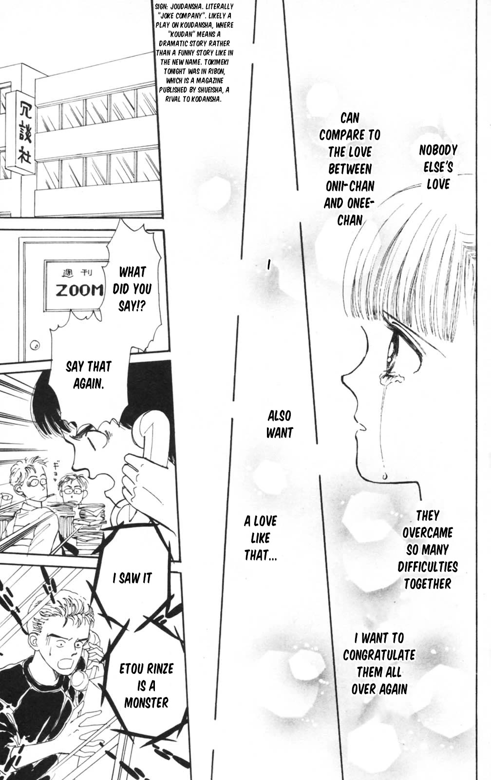 Tokimeki Tonight chapter 105 page 34