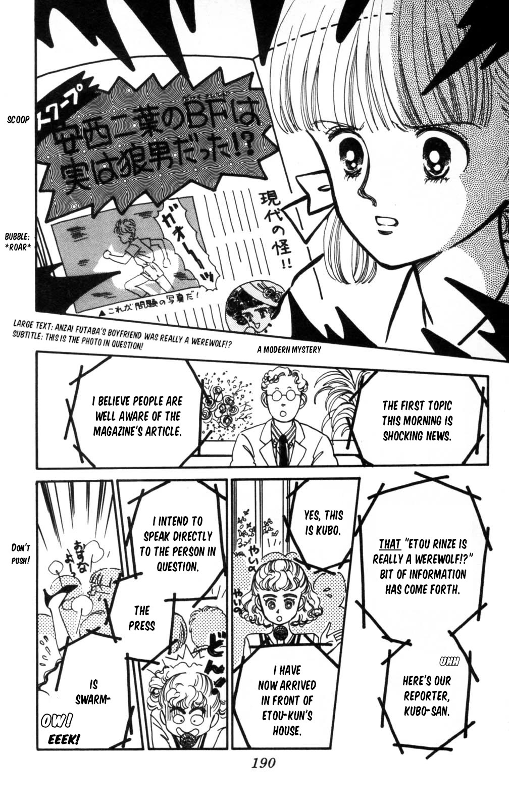 Tokimeki Tonight chapter 105 page 37