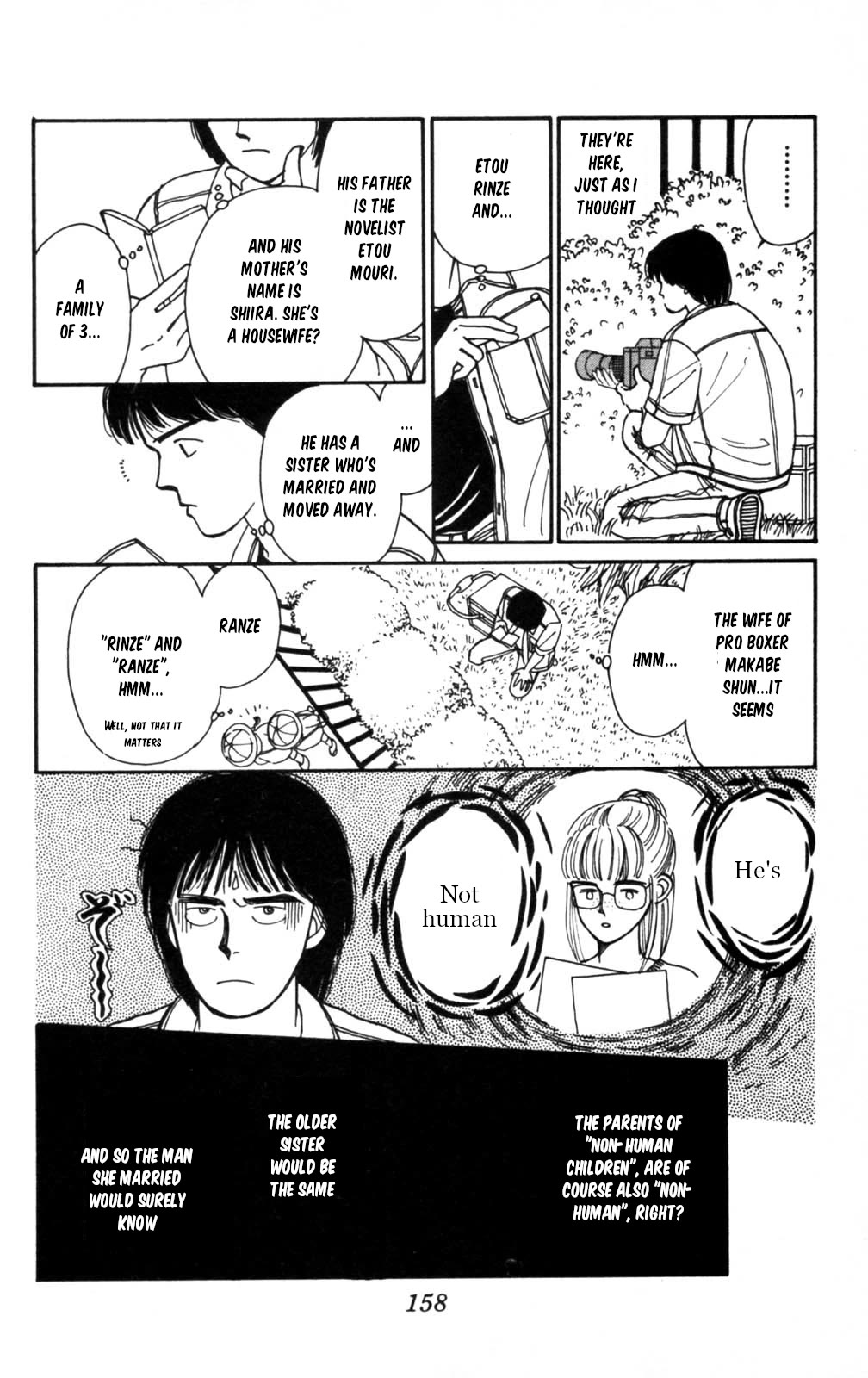 Tokimeki Tonight chapter 105 page 5
