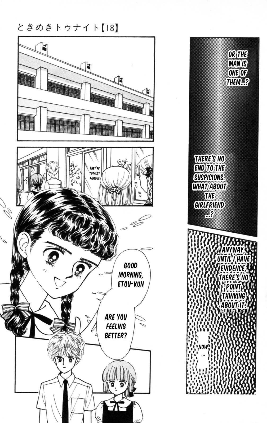 Tokimeki Tonight chapter 105 page 6