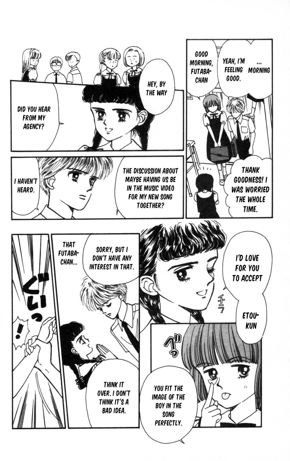 Tokimeki Tonight chapter 105 page 7