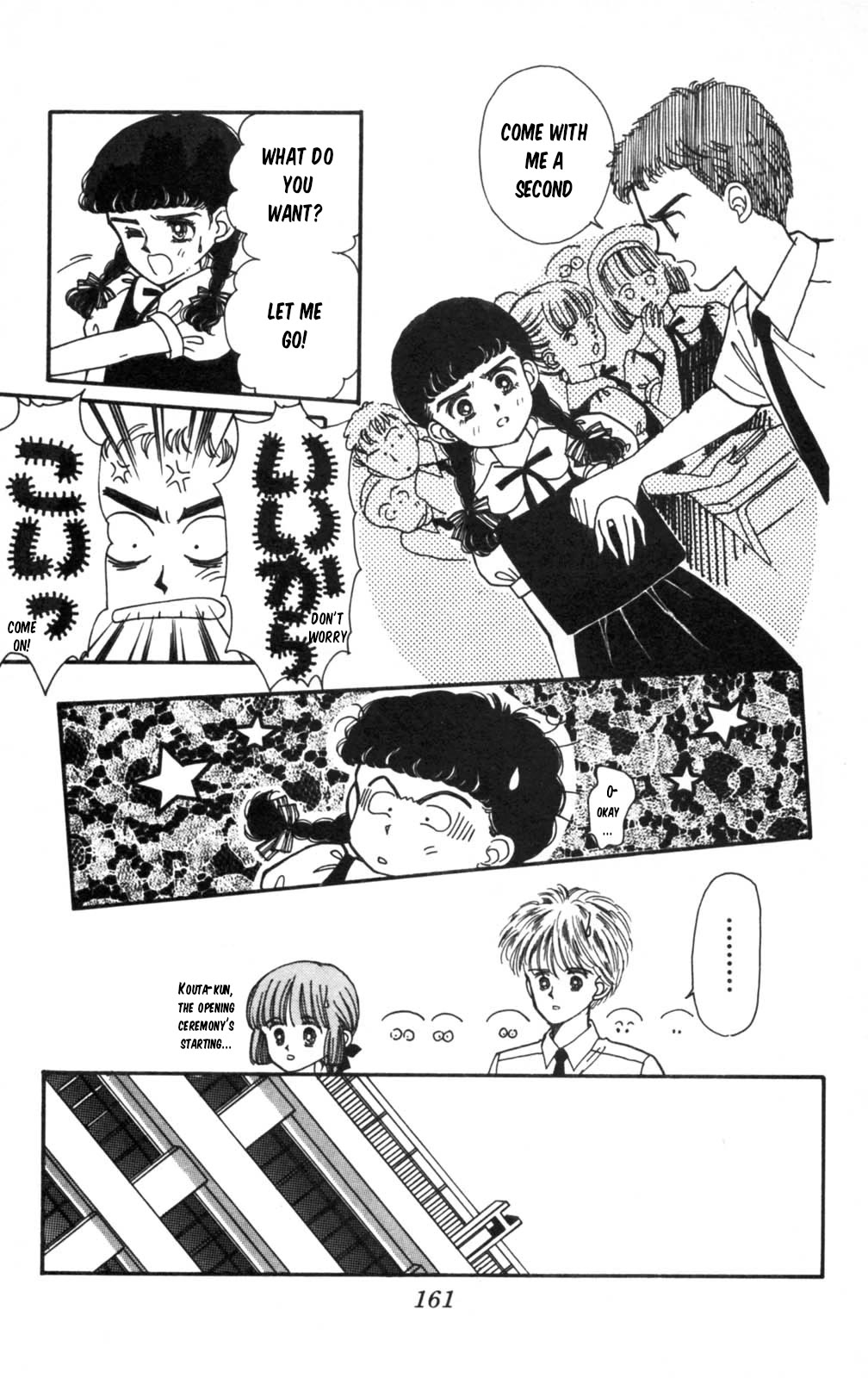 Tokimeki Tonight chapter 105 page 8