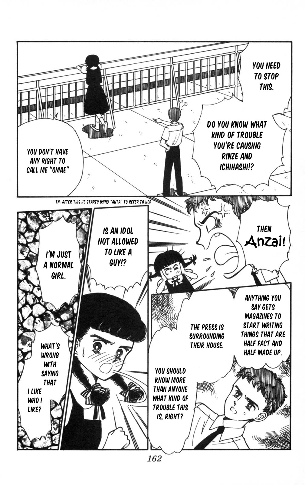 Tokimeki Tonight chapter 105 page 9