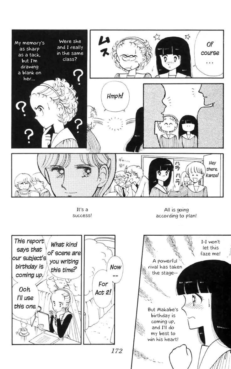 Tokimeki Tonight chapter 11 page 12