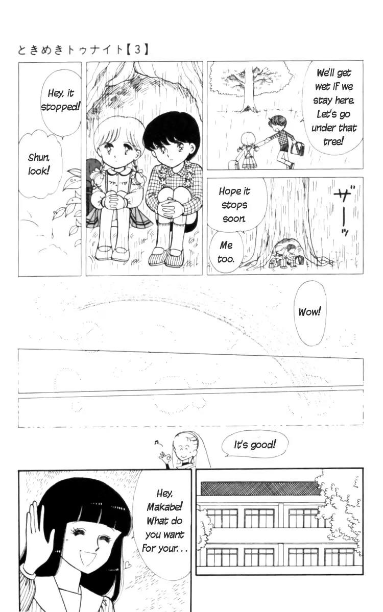 Tokimeki Tonight chapter 11 page 15