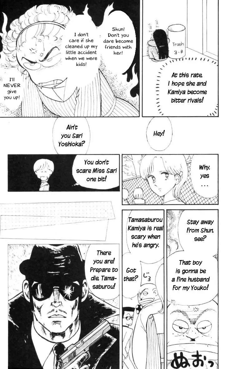 Tokimeki Tonight chapter 11 page 17