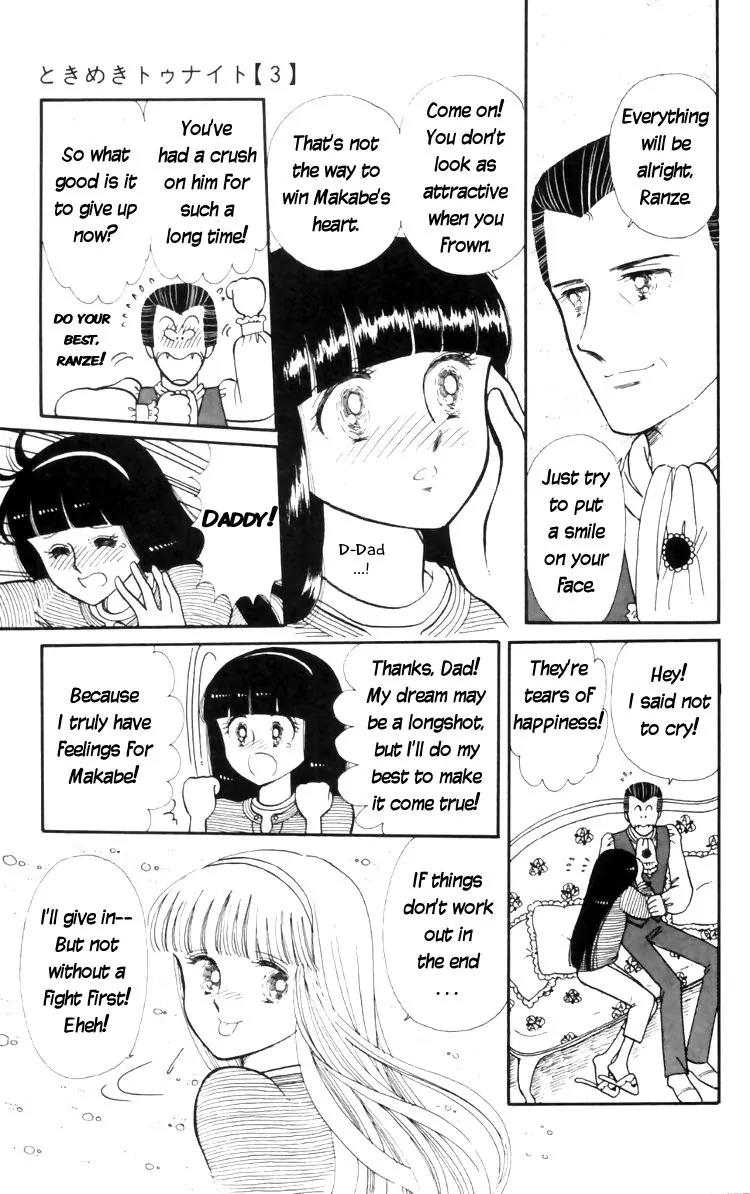Tokimeki Tonight chapter 11 page 21