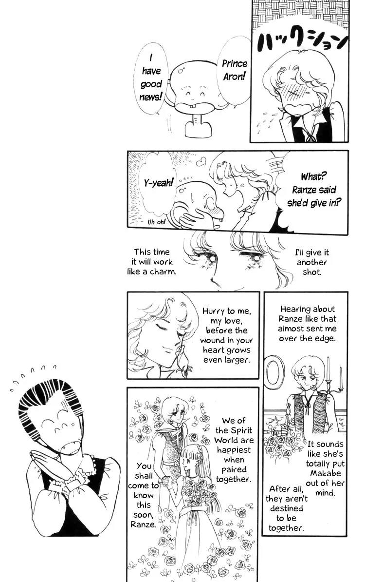 Tokimeki Tonight chapter 11 page 25