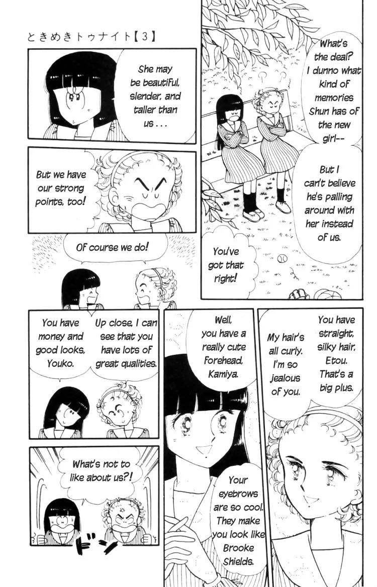 Tokimeki Tonight chapter 11 page 31