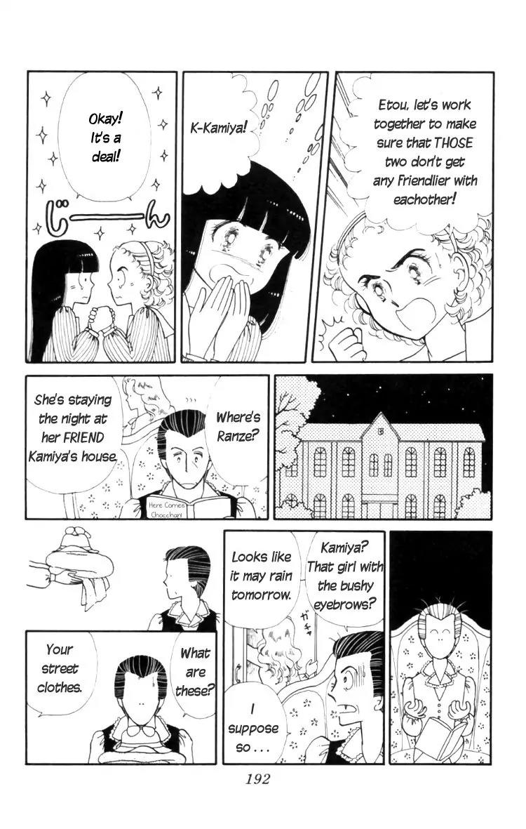 Tokimeki Tonight chapter 11 page 32