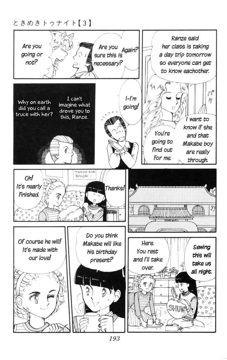 Tokimeki Tonight chapter 11 page 33