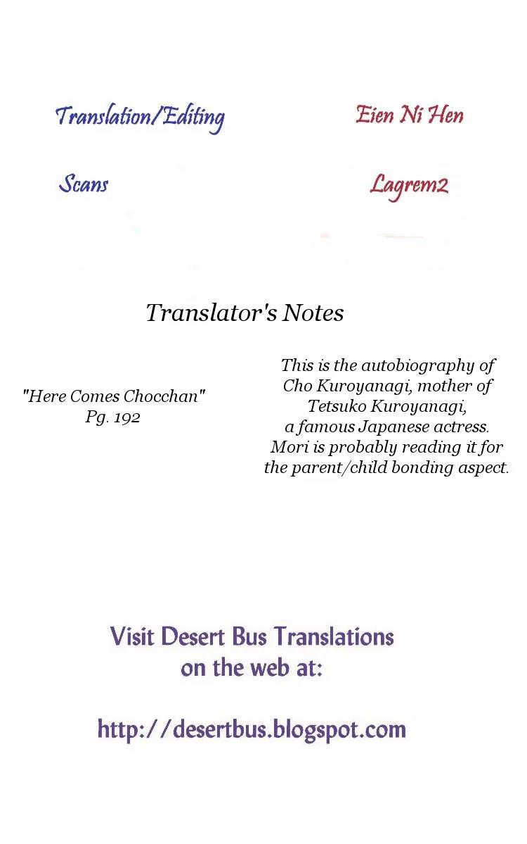 Tokimeki Tonight chapter 11 page 46