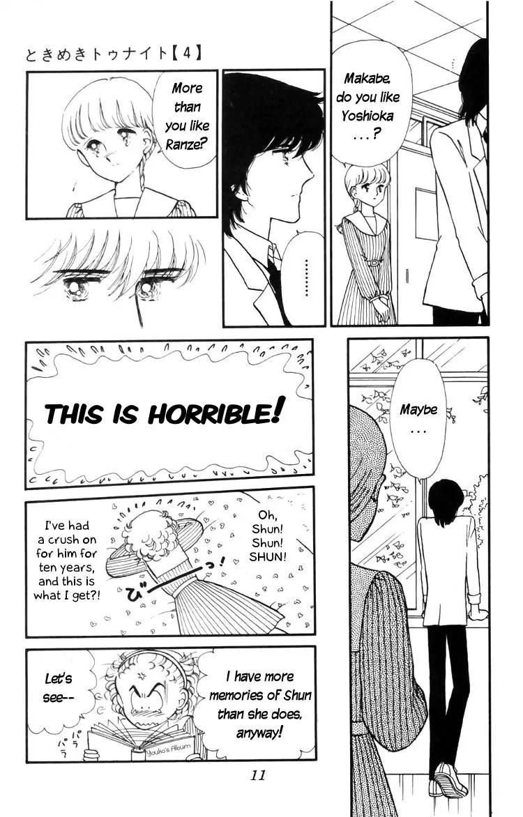 Tokimeki Tonight chapter 12 page 13