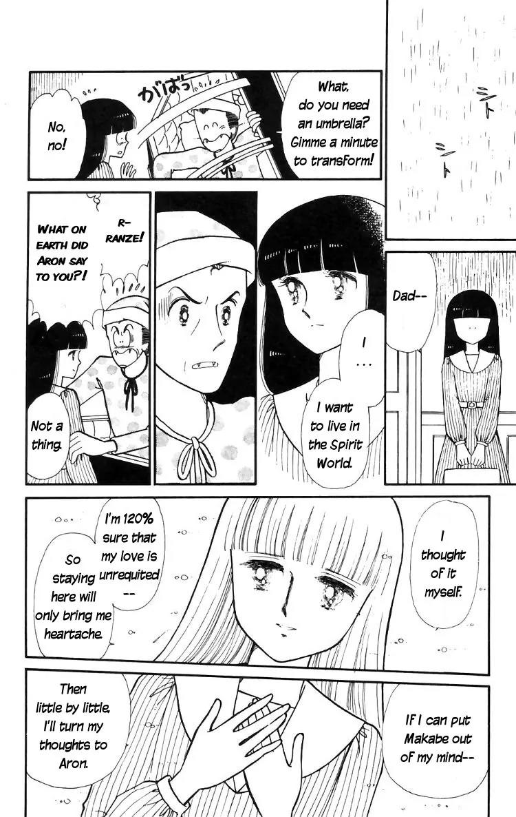 Tokimeki Tonight chapter 12 page 20