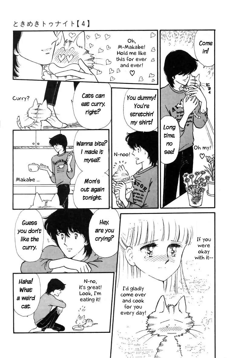 Tokimeki Tonight chapter 12 page 23