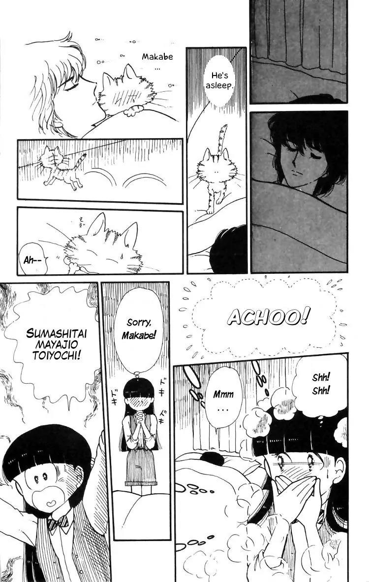 Tokimeki Tonight chapter 12 page 25