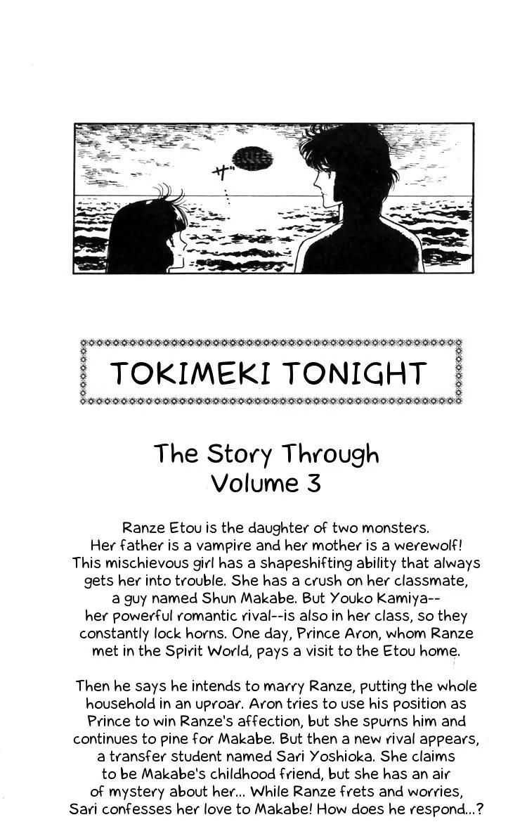 Tokimeki Tonight chapter 12 page 4