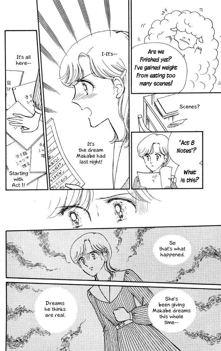 Tokimeki Tonight chapter 13 page 1