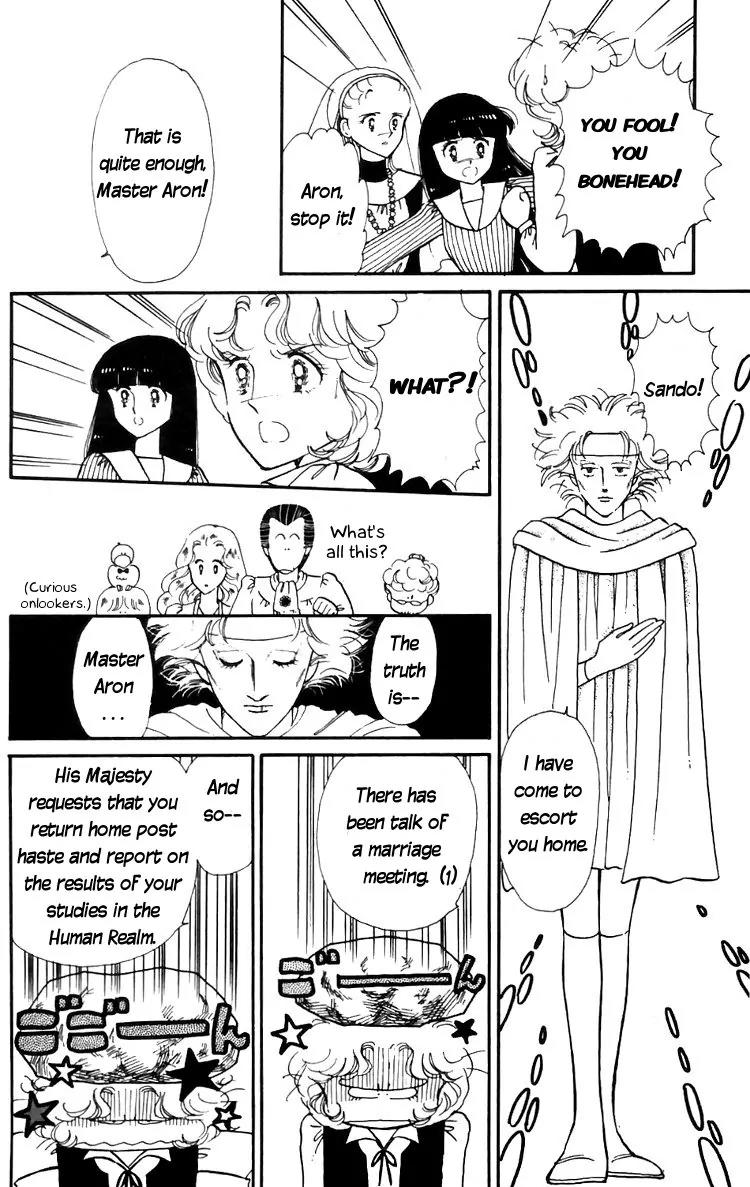 Tokimeki Tonight chapter 13 page 11