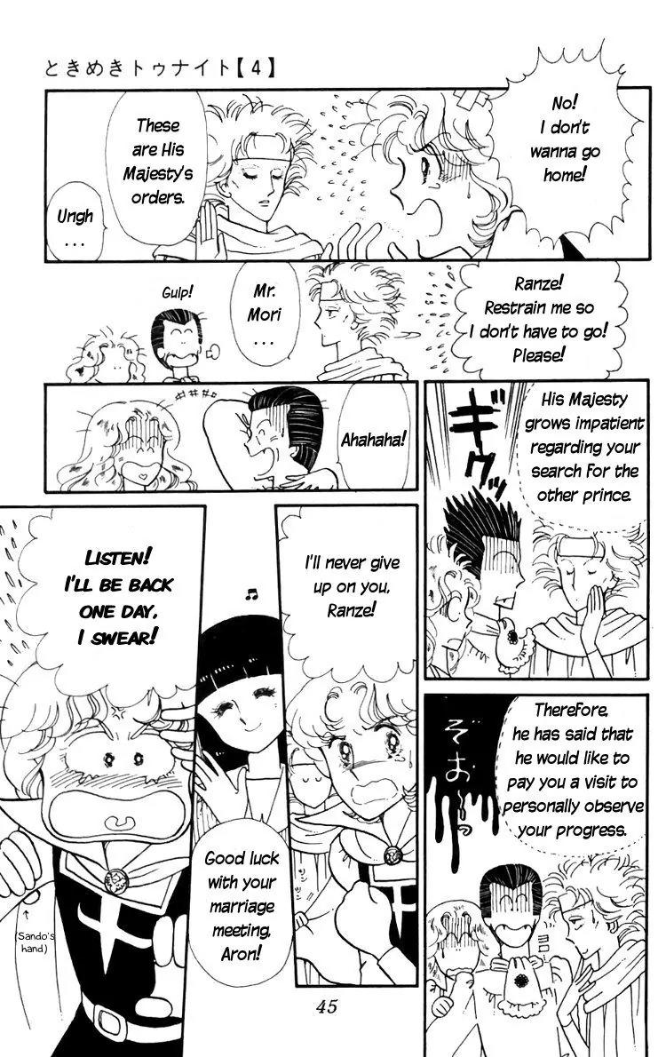 Tokimeki Tonight chapter 13 page 12