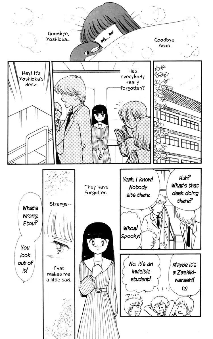 Tokimeki Tonight chapter 13 page 16