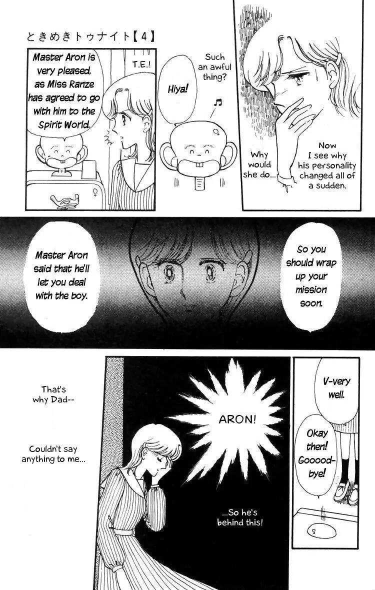 Tokimeki Tonight chapter 13 page 2