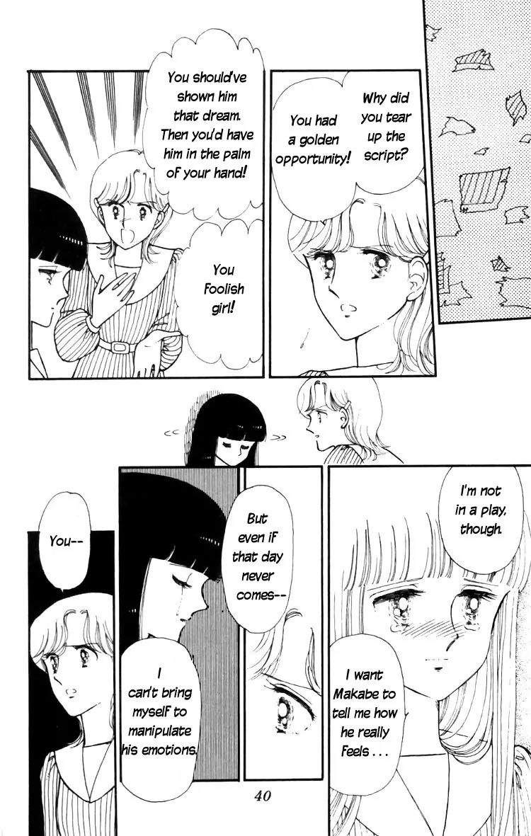 Tokimeki Tonight chapter 13 page 7