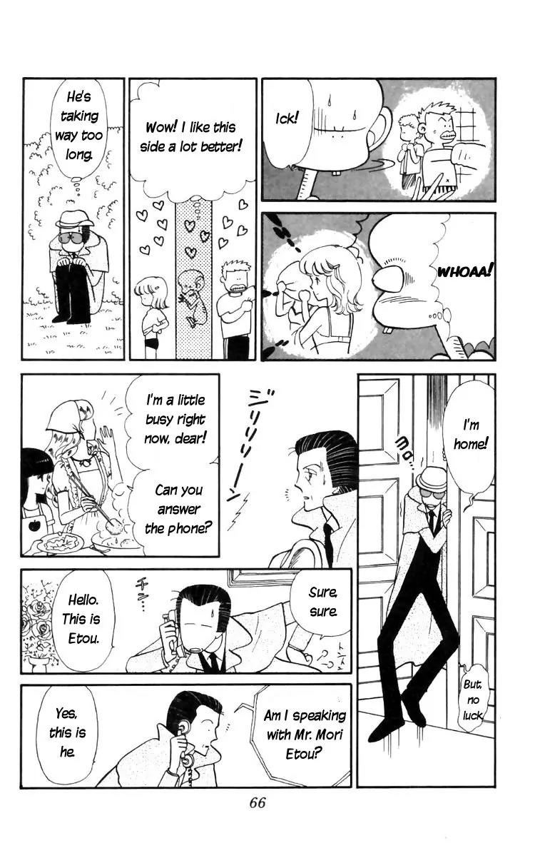 Tokimeki Tonight chapter 14 page 12