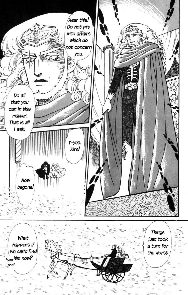 Tokimeki Tonight chapter 14 page 7