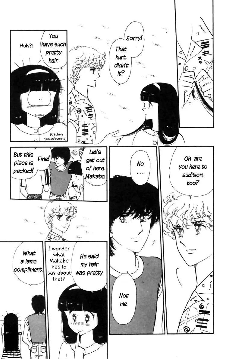 Tokimeki Tonight chapter 15 page 1