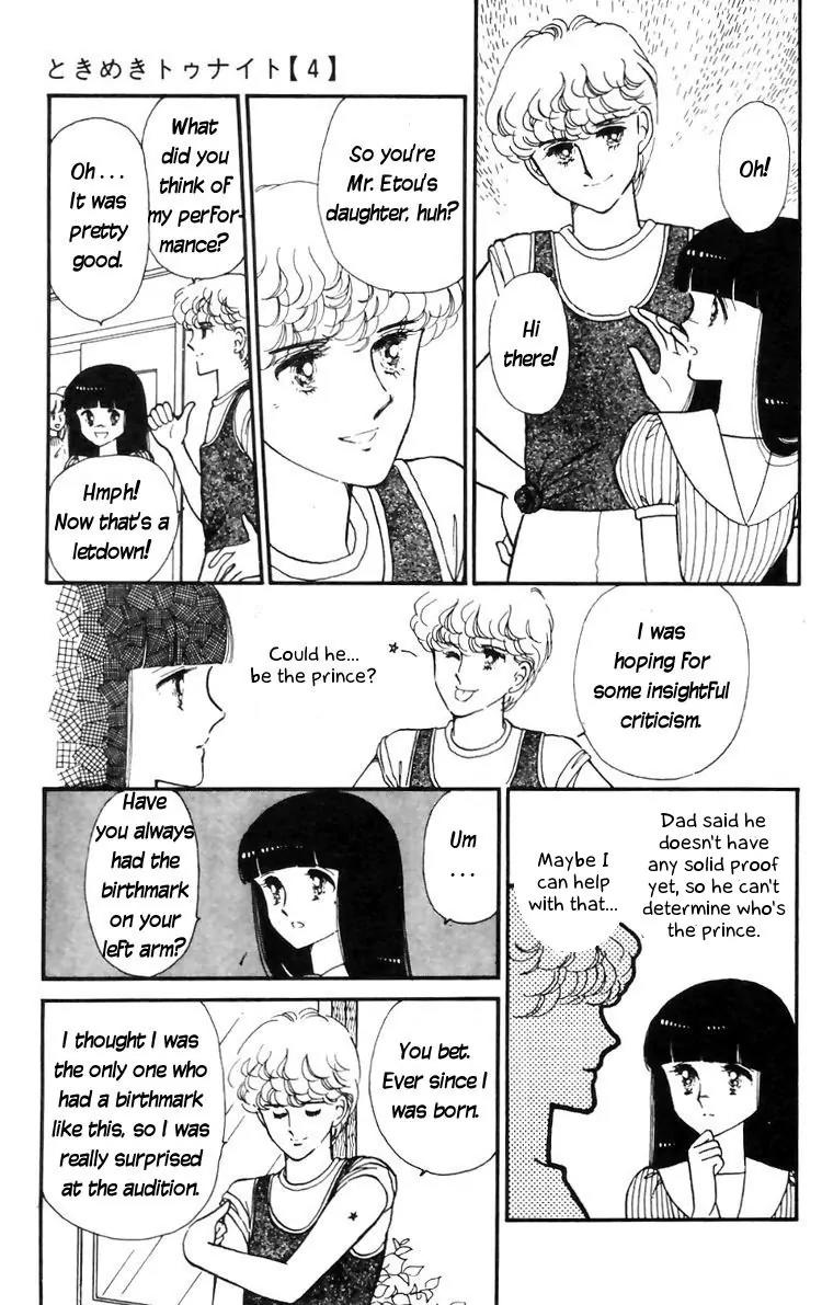 Tokimeki Tonight chapter 15 page 13