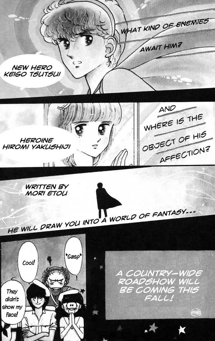 Tokimeki Tonight chapter 15 page 20