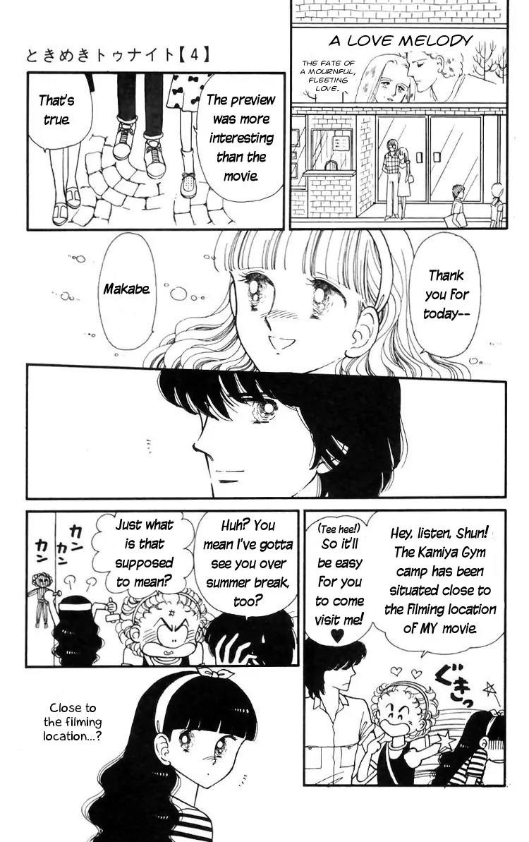 Tokimeki Tonight chapter 15 page 21