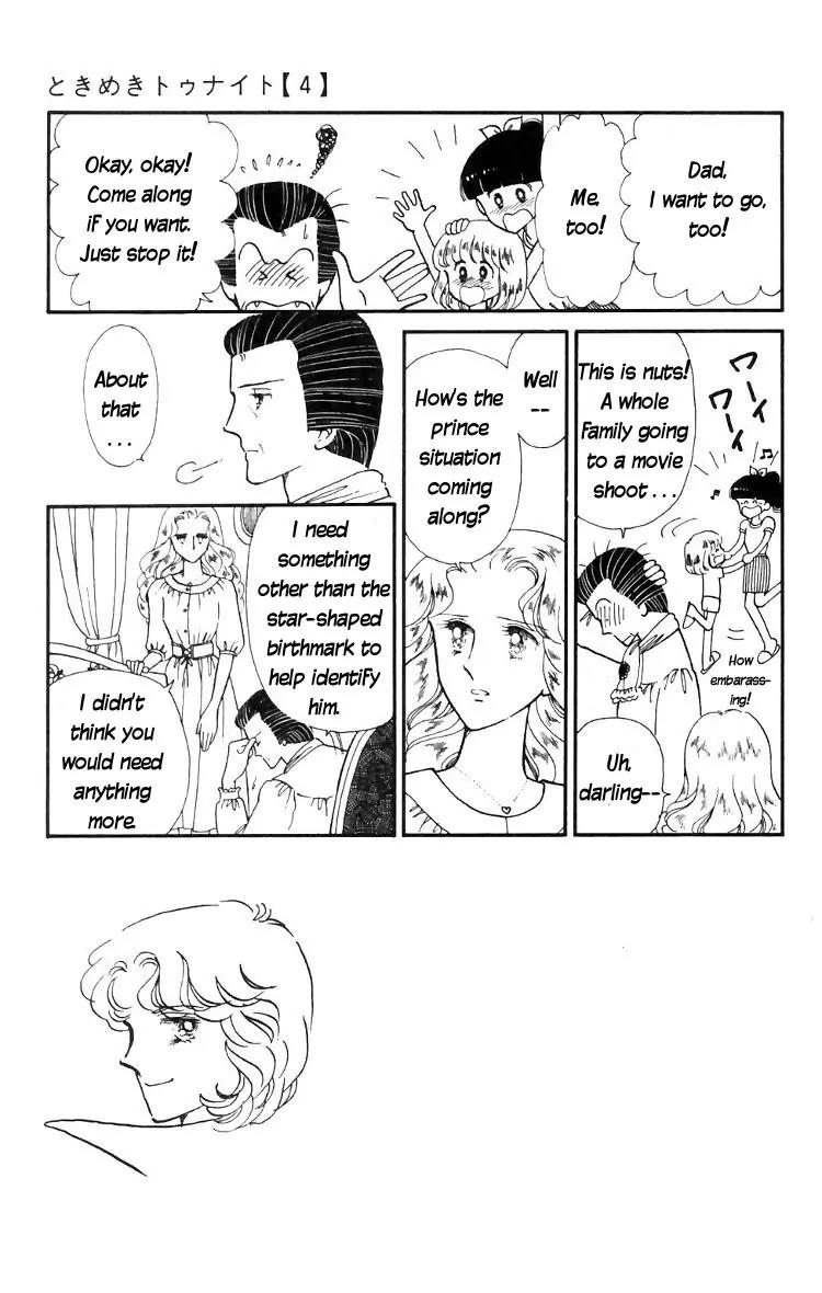Tokimeki Tonight chapter 15 page 23