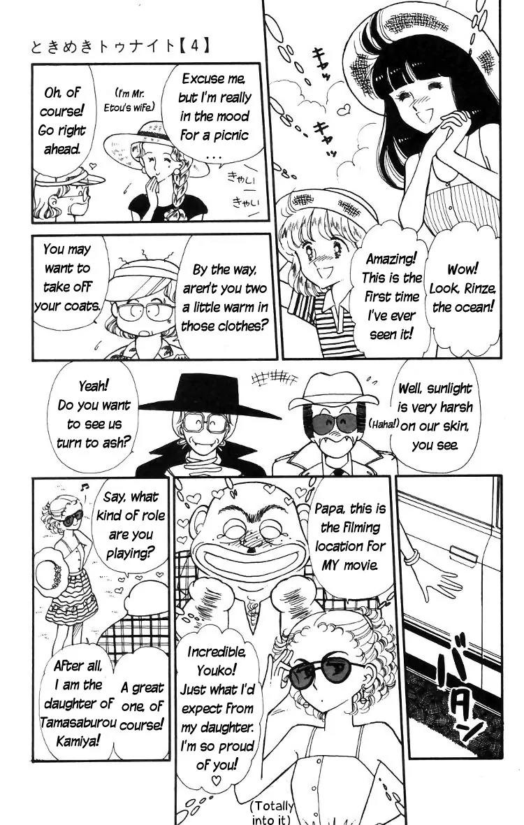 Tokimeki Tonight chapter 15 page 25