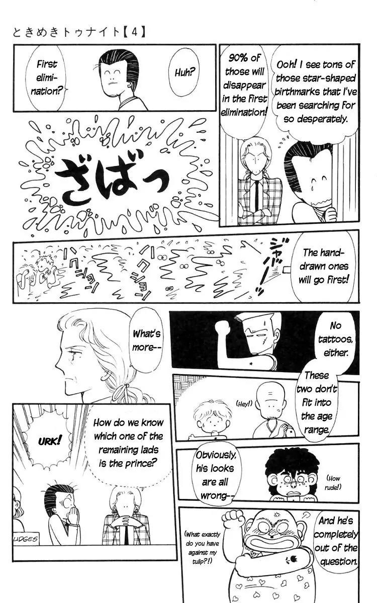 Tokimeki Tonight chapter 15 page 3