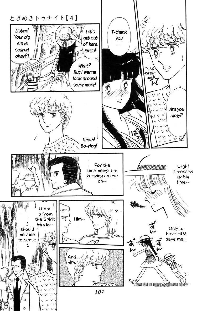 Tokimeki Tonight chapter 16 page 1