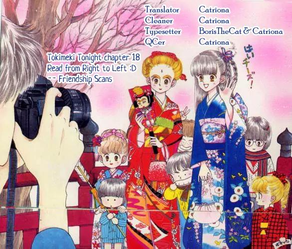 Tokimeki Tonight chapter 18 page 1