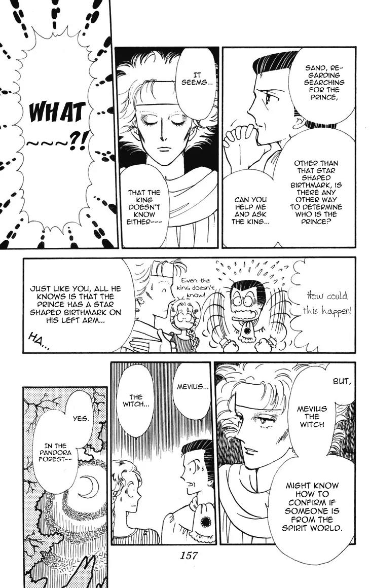 Tokimeki Tonight chapter 18 page 10