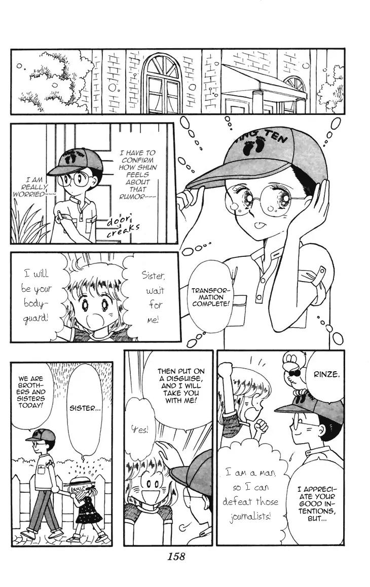 Tokimeki Tonight chapter 18 page 11