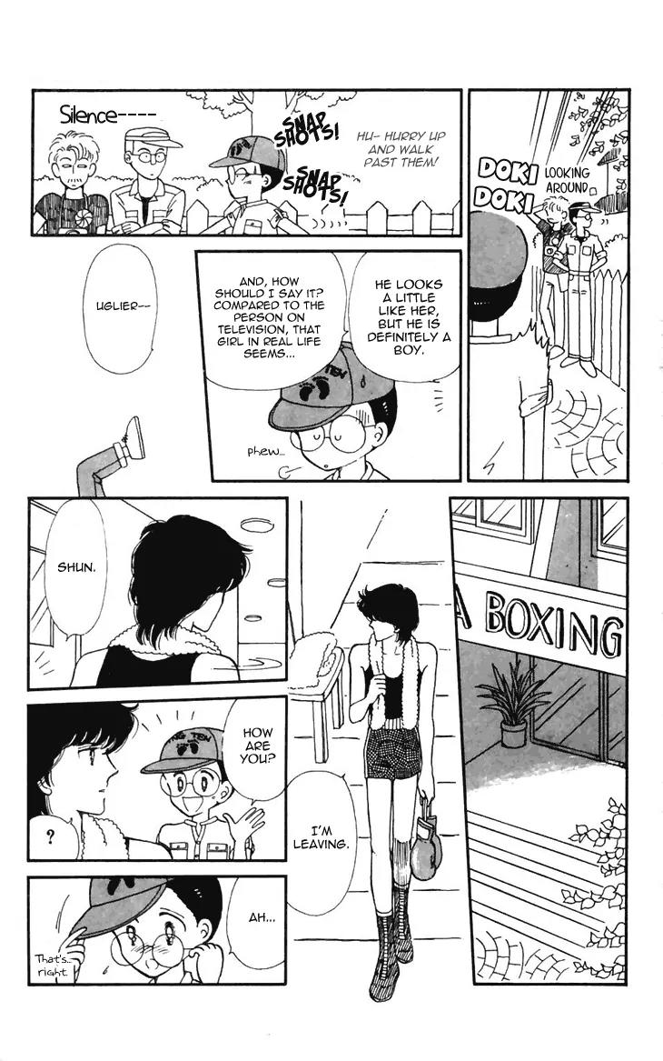 Tokimeki Tonight chapter 18 page 12