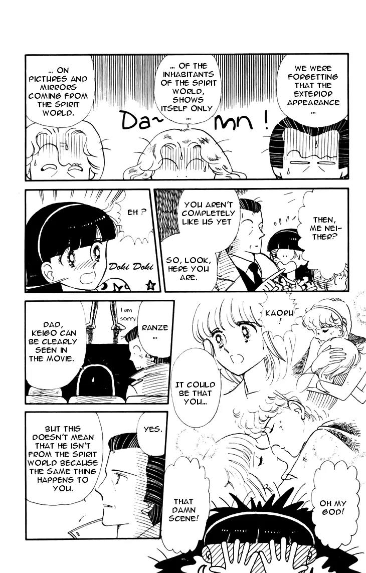 Tokimeki Tonight chapter 19 page 20